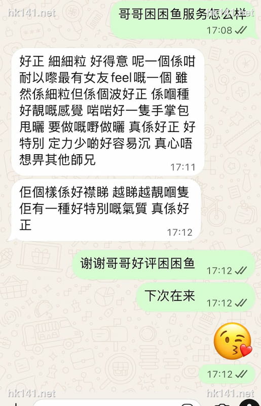 困困魚