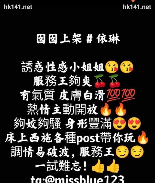 依琳