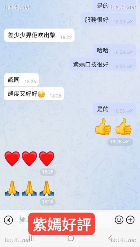 紫嫣