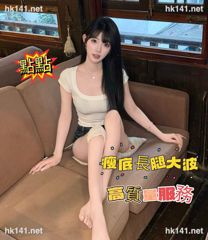 點點