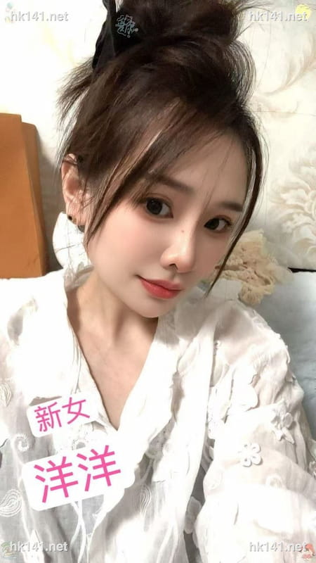 洋洋