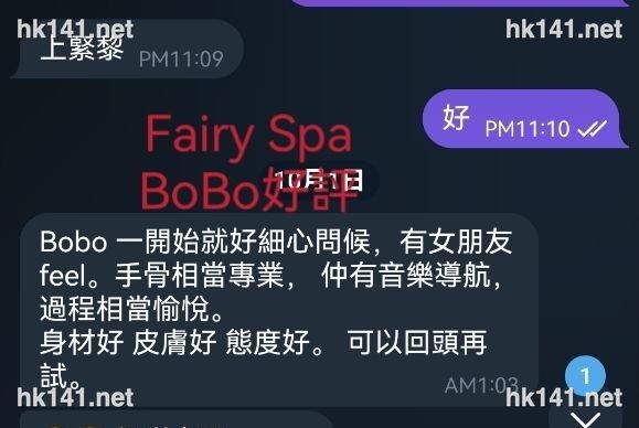 BoBo