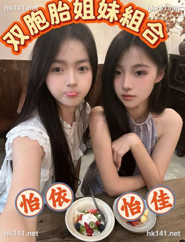 LiSa與贝贝