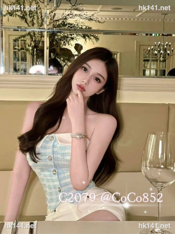 C2079