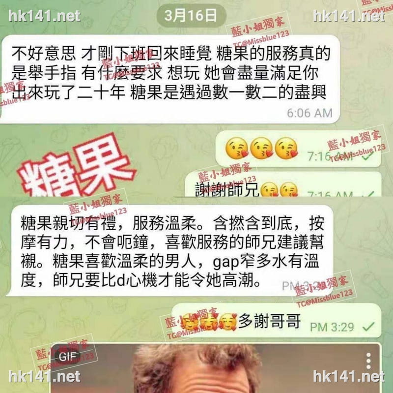 糖果