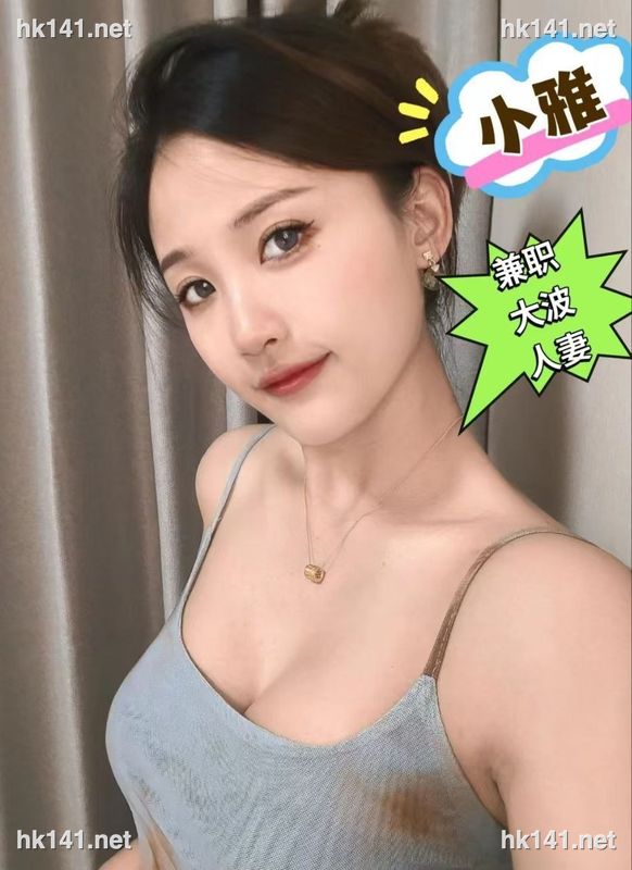小雅