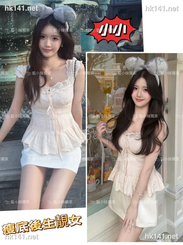 小小