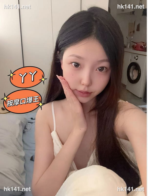 丫丫