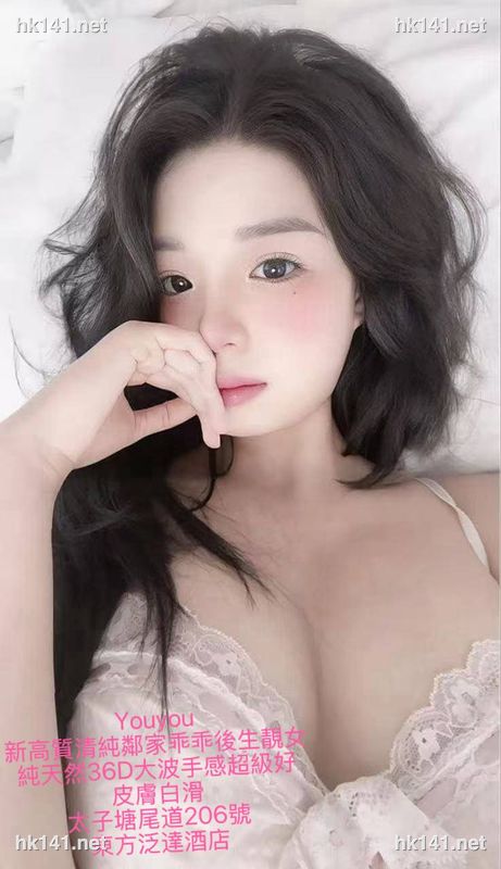 Youyou