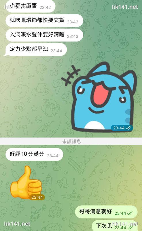 小春