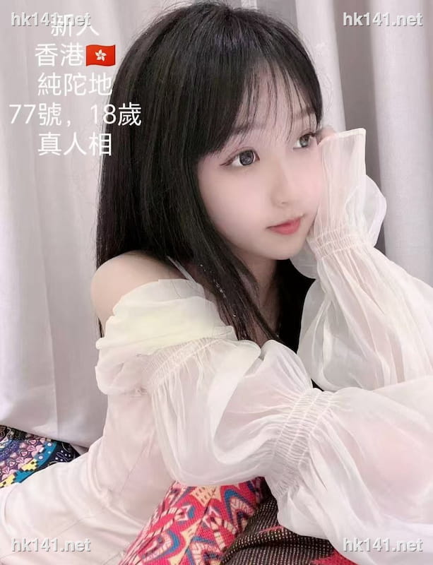靚女77