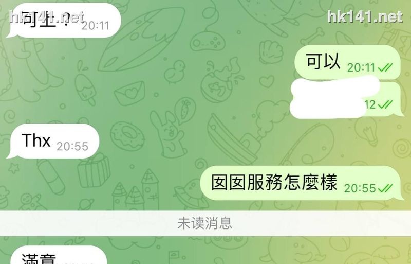 幻幻