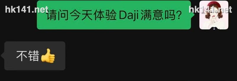 載安娜