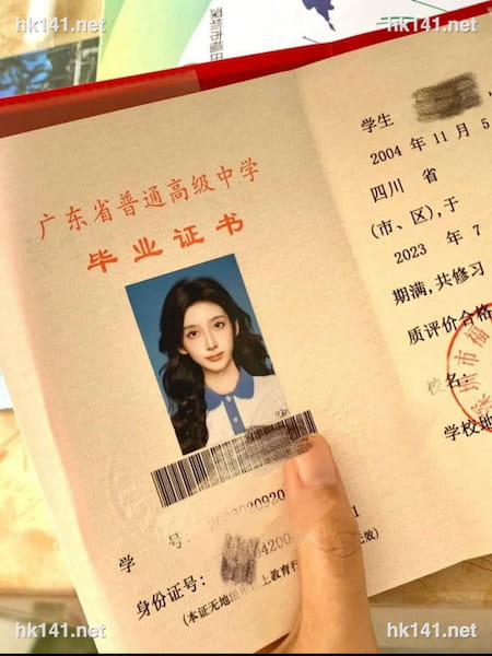 甜甜全套600