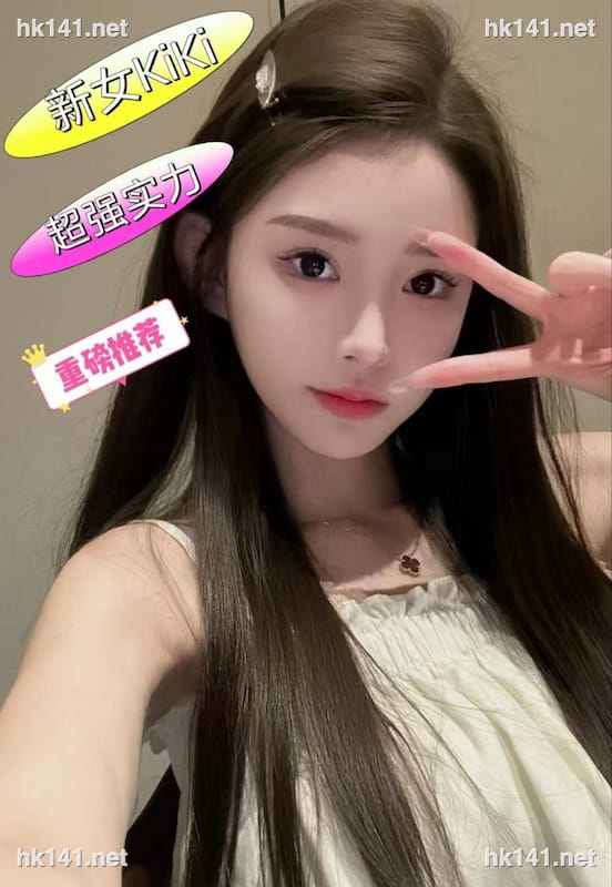 KiKi