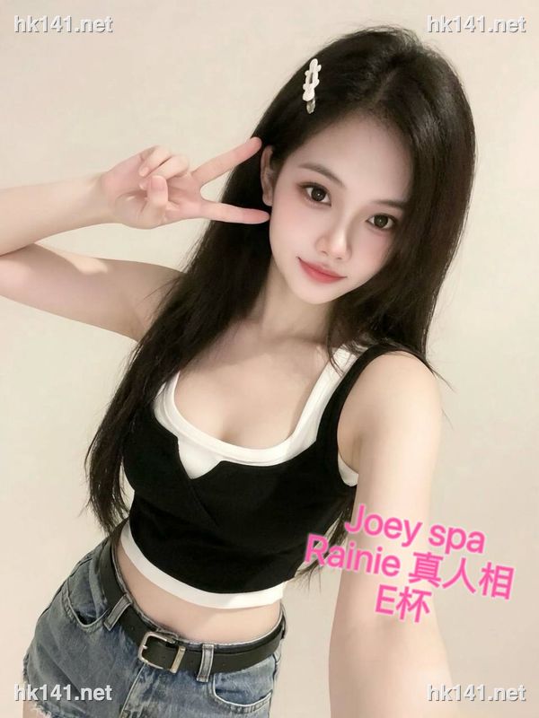 Rainie