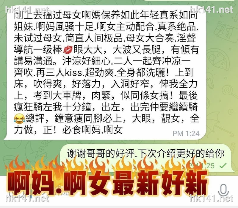 啊媽