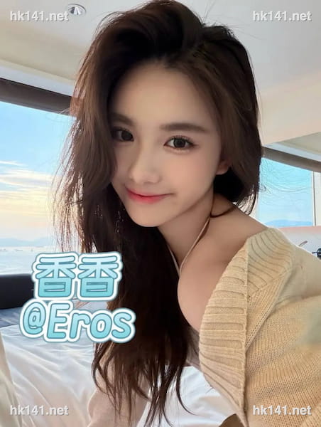 Eros Spa（中環）