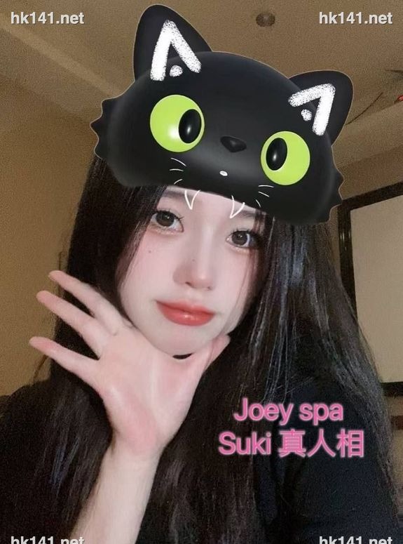 Suki