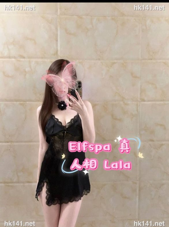 lala