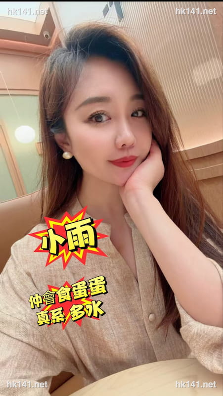 小雨