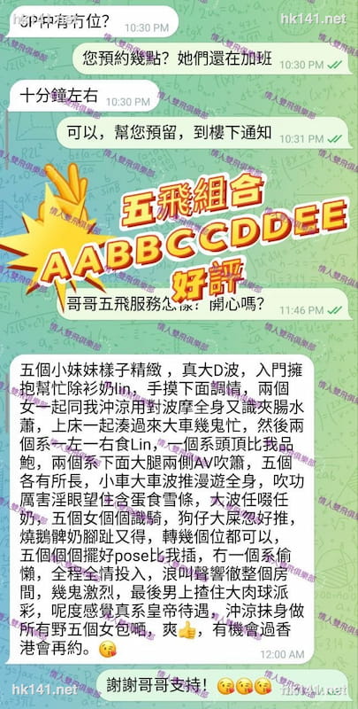 AA/BB/CC/DD/EE