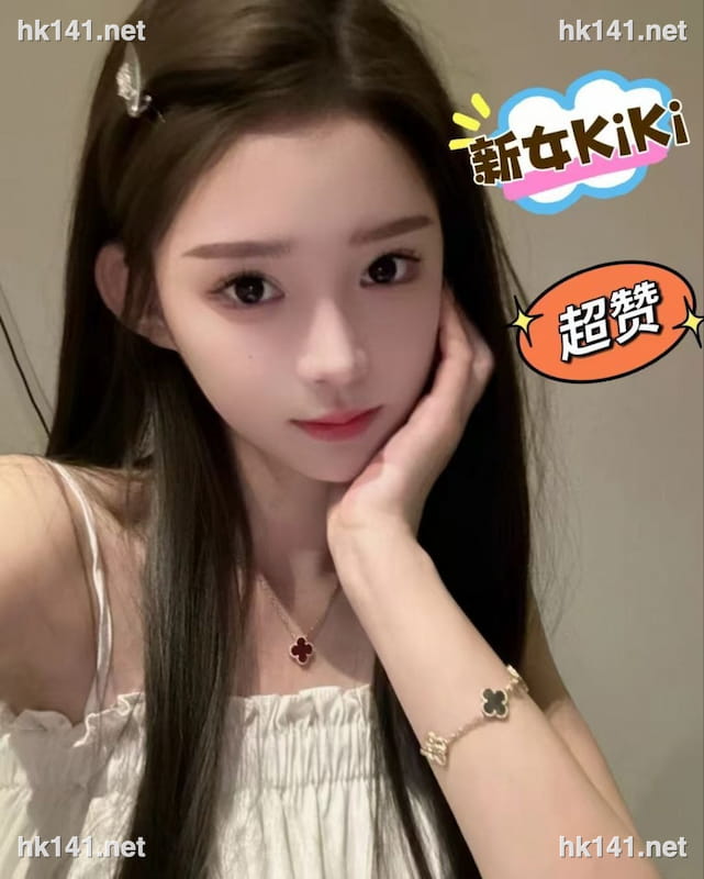 KiKi