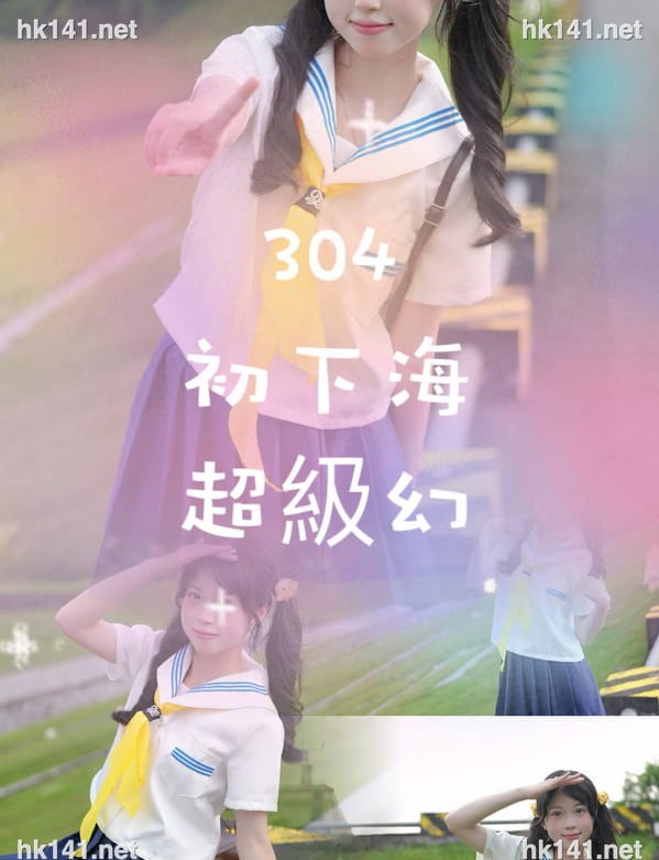 304幻幻