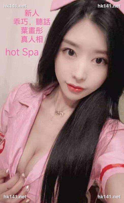 葉畫彤