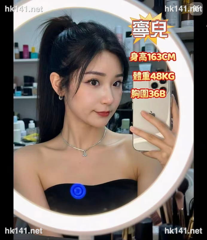 寧兒
