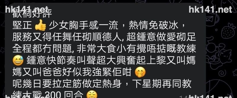 欢桐