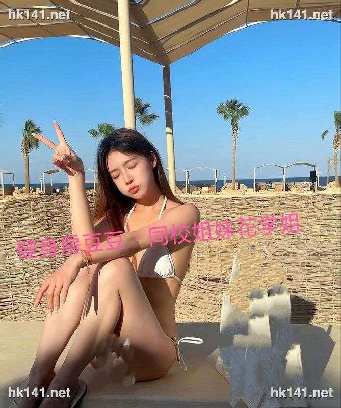 豆豆