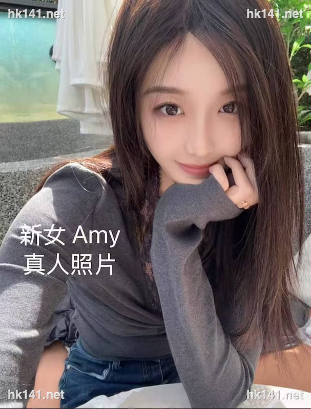 Amy