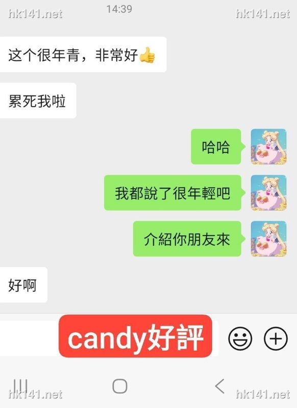 candy