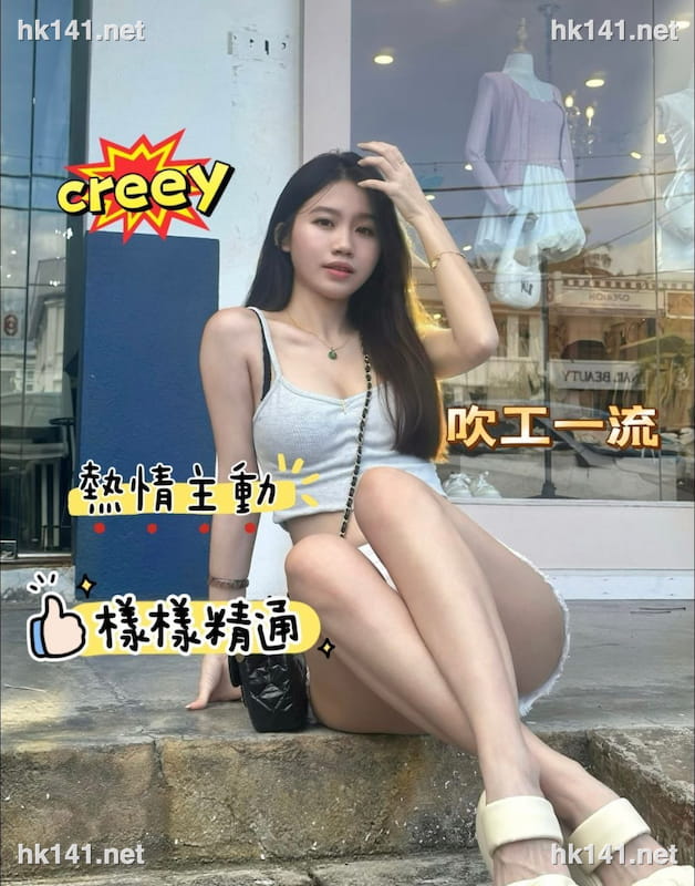 cerry