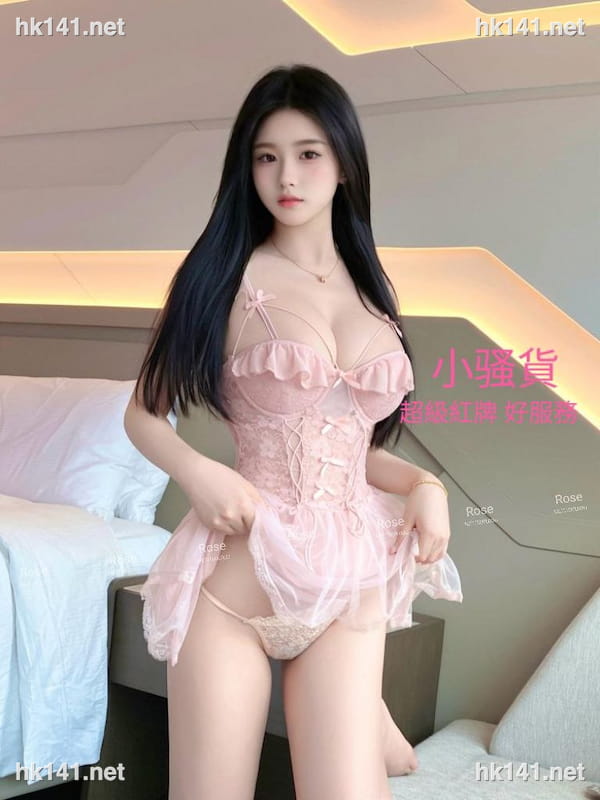 小骚貨