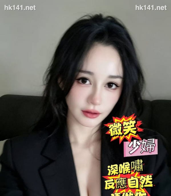 微笑