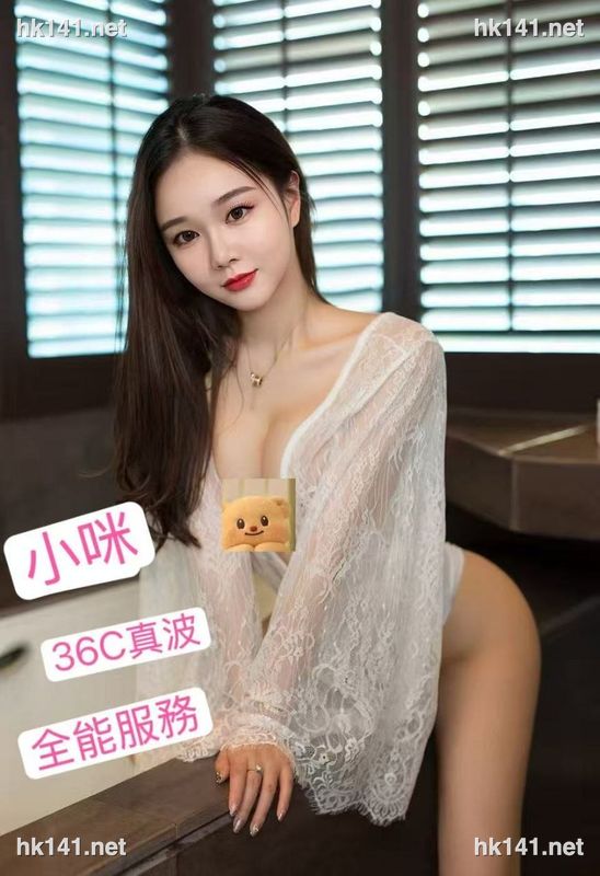 小咪