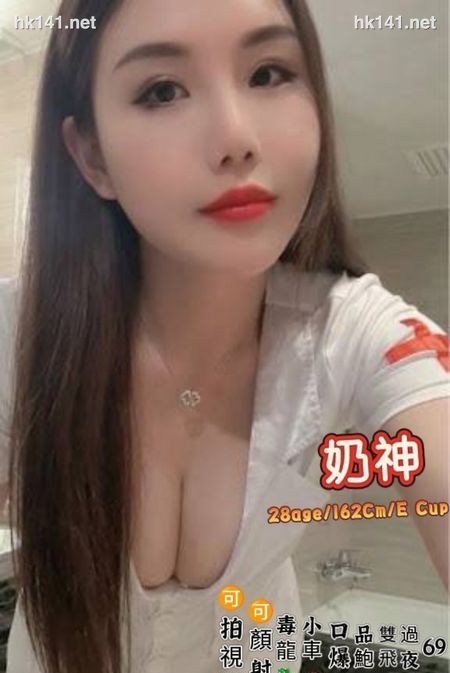 奶神