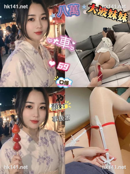 超級乾足浴