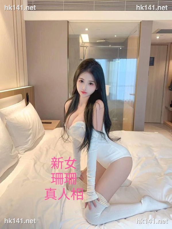 珊珊
