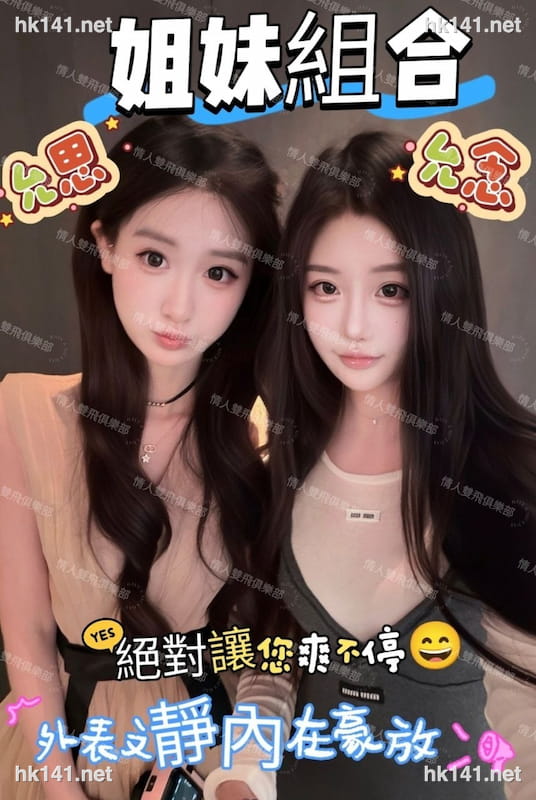 允思允念