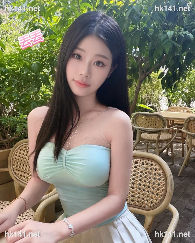 丟丟