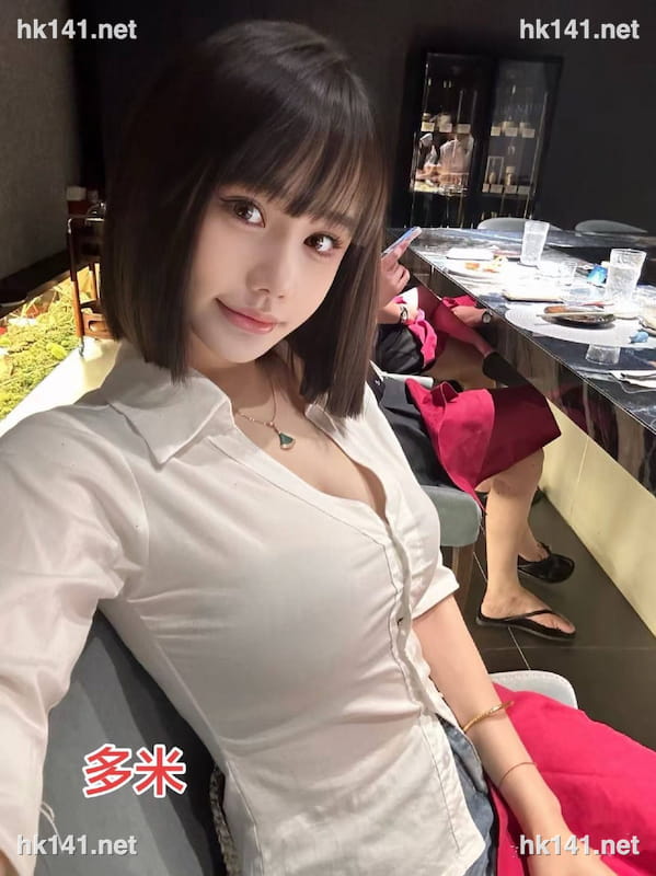 多米