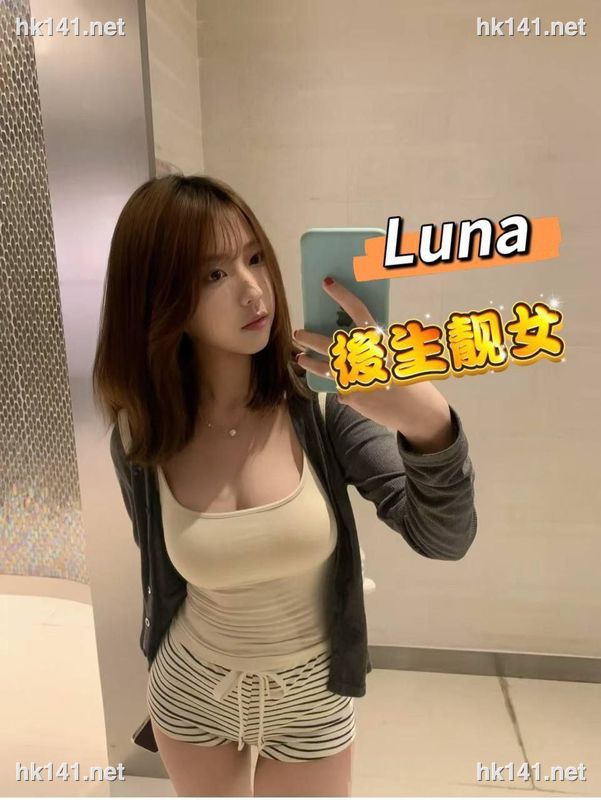 Luna