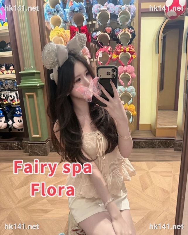 Flora