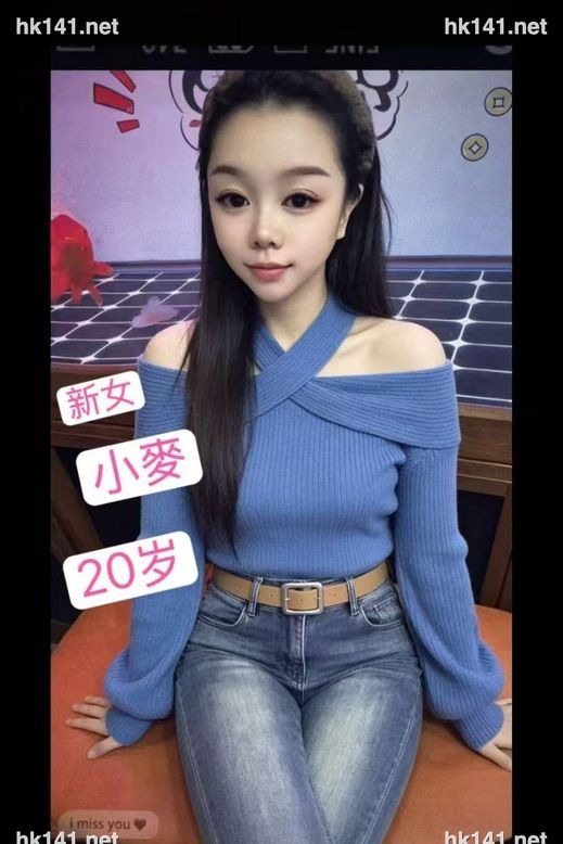 小麥