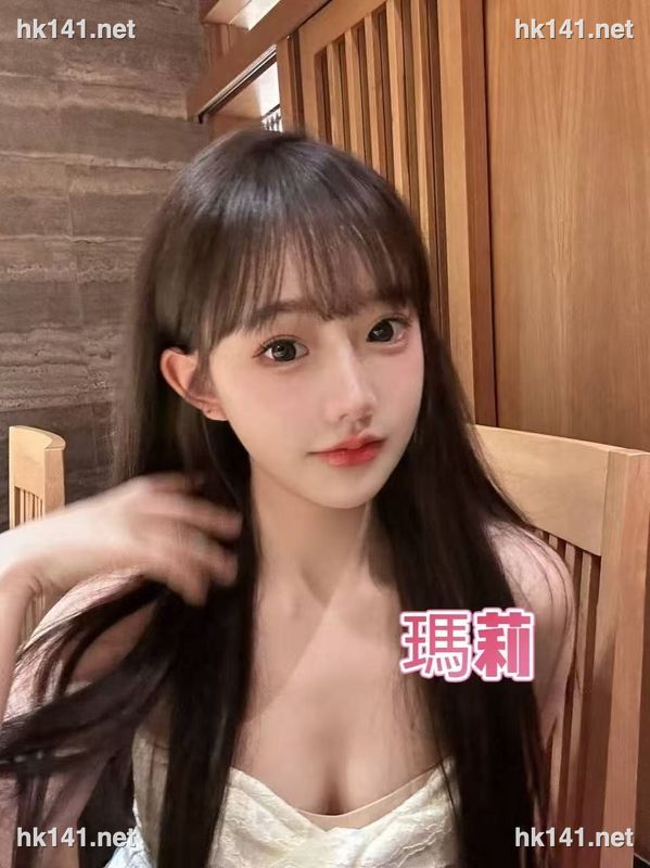 瑪莉