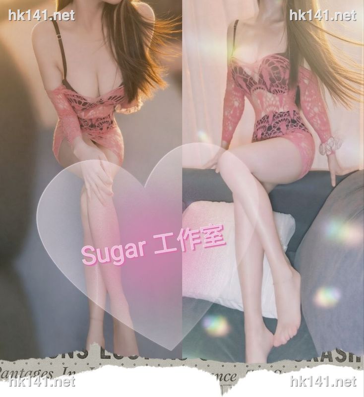 Suger