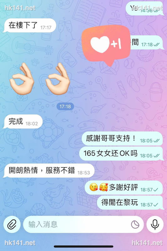靚女165